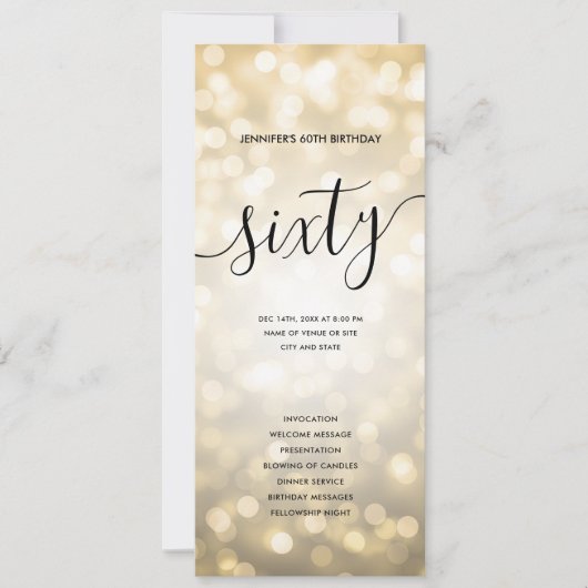 金ゴールドグリッターライト60番目の誕生日プログラム 招待状 (正面)