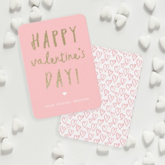 金ゴールドグリッター教室ハッピーバレンタインデー 招待状