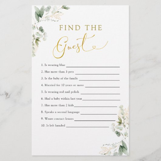 金ゴールドグリーンリーベビーイン開花検索ザゲスト (正面)