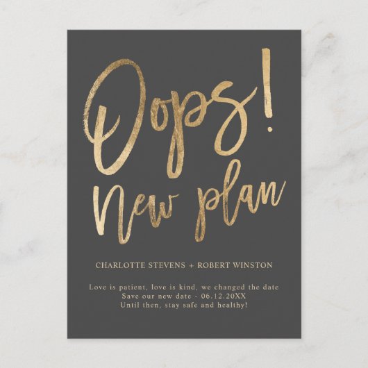 金ゴールドグレー新結婚しい計画の日付の変更 案内ポストカード (正面)