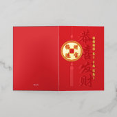 金ゴールドコインコンシーファカイ 箔グリーティングカード (外側レイダウン)