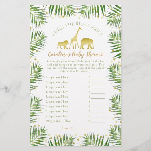 金ゴールドサファリ動物赤ちゃんシャワー推定価格ゲーム (正面)