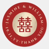 金ゴールドサークルダブルハピネスシ中国のック結婚ズ ラウンドシール (正面)