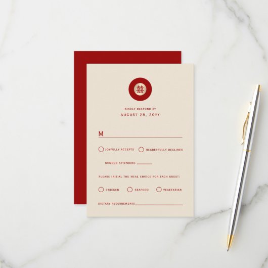 金ゴールドサークルダブルハピネスシ中国のック結婚ズ 出欠カード (正面/裏面インサイチュ)