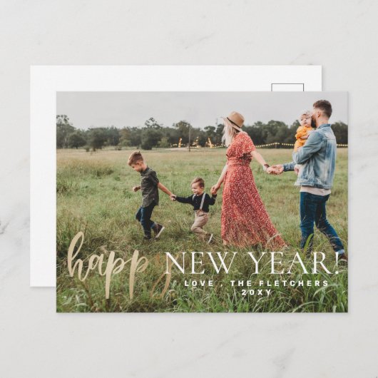 金ゴールドシンプルスクリプトハッピーニューイヤーホリデイ ポストカード (正面/裏面)