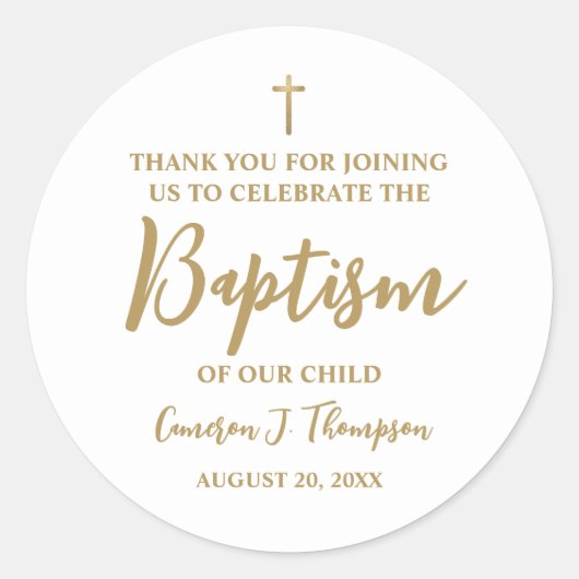 金ゴールドシンプルフエベビーバプテスマ感謝していスユークラシック ラウンドシール (正面)