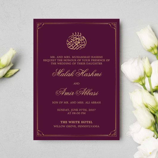 金ゴールドシンプルフレームブルゴーニュのイスラム教結婚教徒 招待状