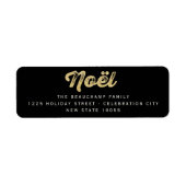 金ゴールドスタイリッシュグリッターノールクリスマス差出人住所 ラベル (正面)