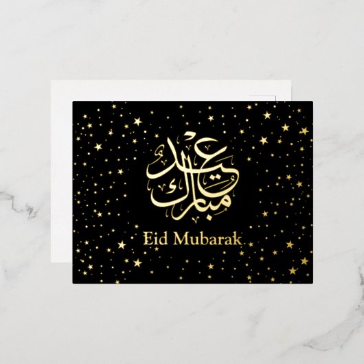 金ゴールドスターイードムバラクイスラム黒 箔シーズンポストカード (正面/裏面)