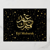 金ゴールドスターイードムバラクイスラム黒 箔シーズンポストカード (正面)