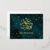 金ゴールドスターイードムバラックイスラムエメラルドグリーン 箔シーズンポストカード (正面/裏面)