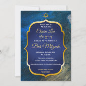 金ゴールドスターオンブルー石板ユダヤバー（ユダヤ教の）バル・ミツバー 招待状 (正面)