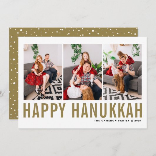 金ゴールドタイポグラフィフォトコラージハッピーハヌッカ シーズンカード (正面/裏面)