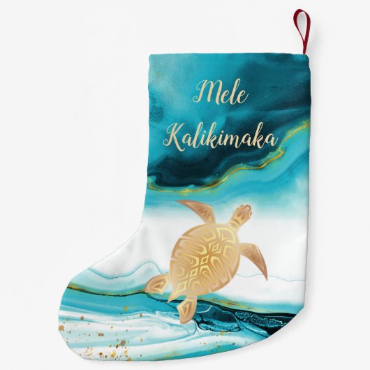 金ゴールドタートルトライバルティール(緑がかった色)マーブルメルカリキマカ スモールクリスマスストッキング (裏面)