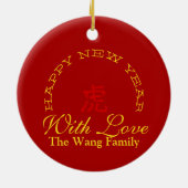 金ゴールドタ中国のイガー2021年新年文字バックCO セラミックオーナメント (裏面)