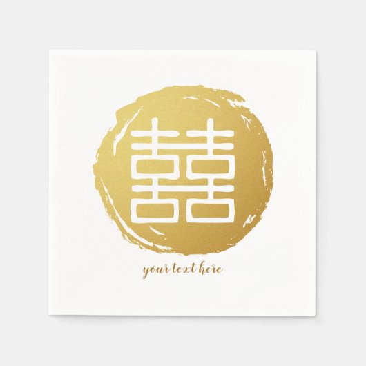 金ゴールドダブルハピネスウェディングパーティナプキンセット スタンダードカクテルナプキン (正面)