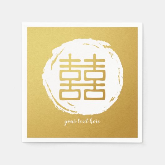 金ゴールドダブルハピネスウェディングパーティナプキンセット スタンダードカクテルナプキン (正面)