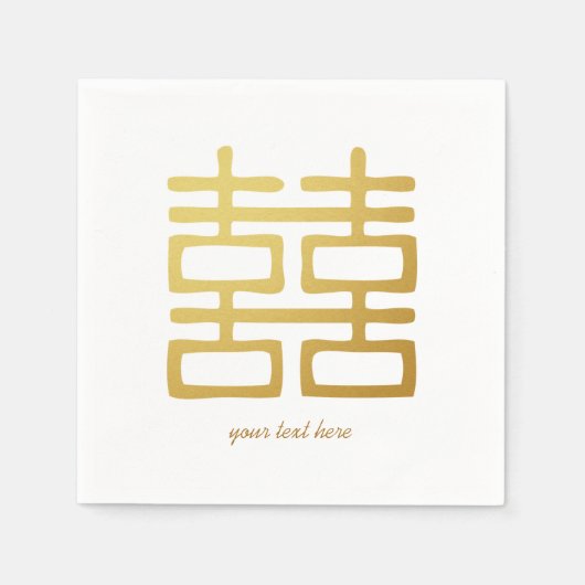 金ゴールドダブルハピネスウェディングパーティナプキンセット スタンダードカクテルナプキン (正面)