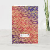 金ゴールドダマスクオンブルーレッドユダヤ結婚人のマザルトフ カード (裏面)