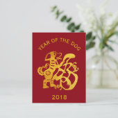 金ゴールドドッグ中国のペーパーカットカスタム誕生日VP シーズンポストカード (スタンド正面)