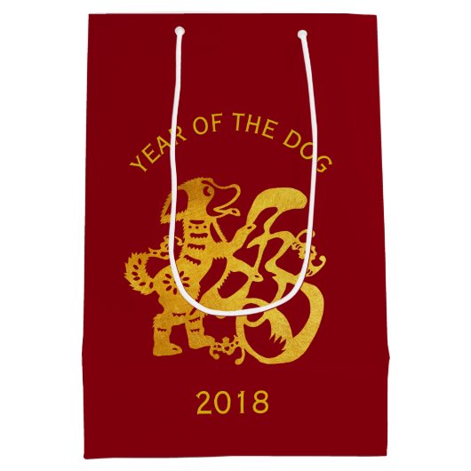 金ゴールドドッグ中国のペーパーカット2018年新年M抱き枕 ミディアムペーパーバッグ (裏面)