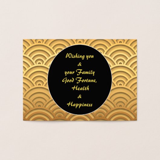 金ゴールドドッグ日本のの年のパターン(ミニC内) 箔カード (内部)