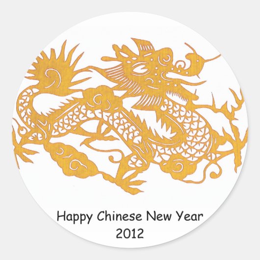 金ゴールドドラゴンステッカー ラウンドシール (正面)