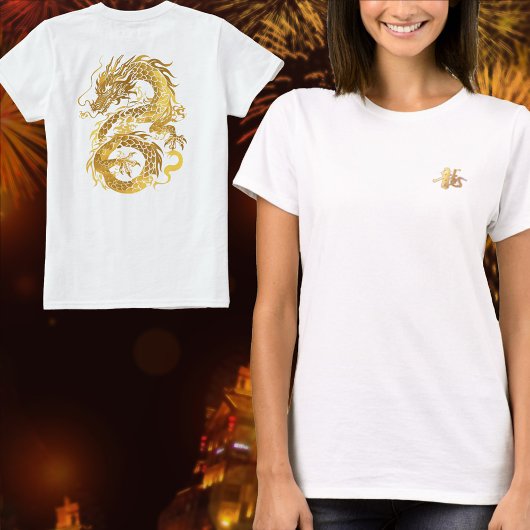 金ゴールドドラゴン龍〔占星術の〕十二宮図ギフト中国の漢字 Tシャツ