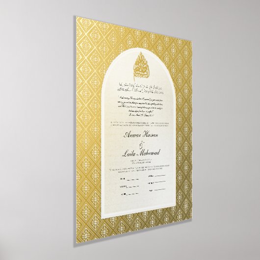 金ゴールドニカ証明書ニッカ名イスラーム結婚ズ 箔ポスター (レイダウン)