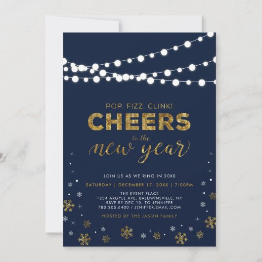 金ゴールドニューイヤーイブパーティー企業のホリデーパーティー 招待状 (正面)