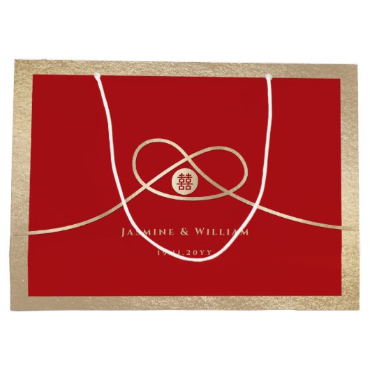 金ゴールドノットユニオンダブル幸福中国の結婚ズ ラージペーパーバッグ (裏面)