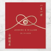 金ゴールドノットユニオンダブル幸福中国の結婚ズ ワインラベル (シングルラベル)