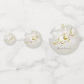 金ゴールドハエレガントッピー·ノルーズ·ペルシャ新年 コンフェッティ (裏面)