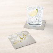 金ゴールドハエレガントッピー·ノルーズ·ペルシャ新年 スクエアペーパーコースター (インサイチュ)