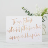 金ゴールドバラ「私の将来の母と義父へ」 招待状 (スタンド正面)