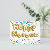 金ゴールドバルーンハッピーNoroozペルシャ新年 シーズンポストカード (スタンド正面)