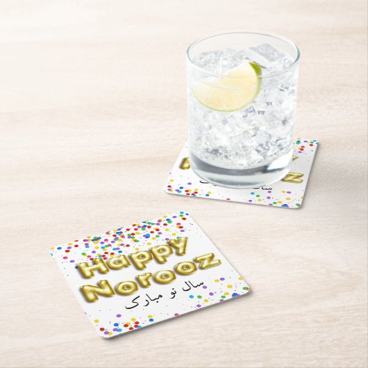 金ゴールドバルーンハッピーNoroozペルシャ新年 スクエアペーパーコースター (インサイチュ)