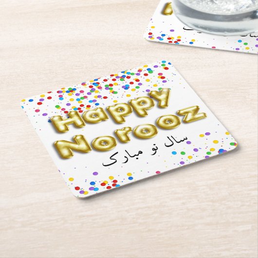 金ゴールドバルーンハッピーNoroozペルシャ新年 スクエアペーパーコースター (アングル)