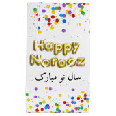 金ゴールドバルーンハッピーNoroozペルシャ新年 スモールペーパーバッグ (正面)