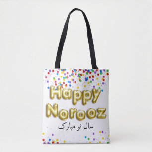 金ゴールドバルーンハッピーNoroozペルシャ新年 トートバッグ