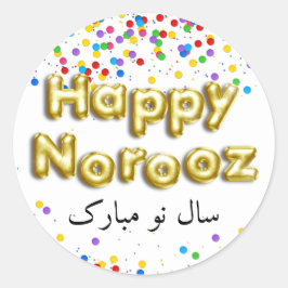 金ゴールドバルーンハッピーNoroozペルシャ新年 ラウンドシール