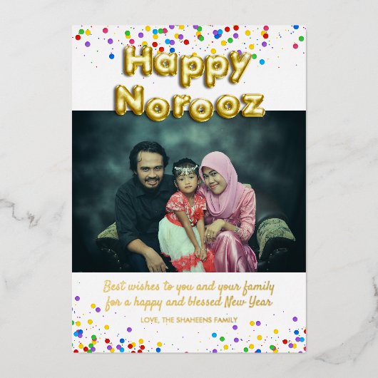 金ゴールドバルーンハッピーNoroozペルシャ新年 箔シーズンカード (正面)