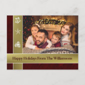 金ゴールドバンドレッドサラウンドファミリーフォトホリデー ポストカード (正面)