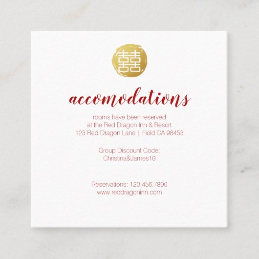 金ゴールドバンブー&ダブルハピネスホ中国のテル スクエア名刺 (正面)