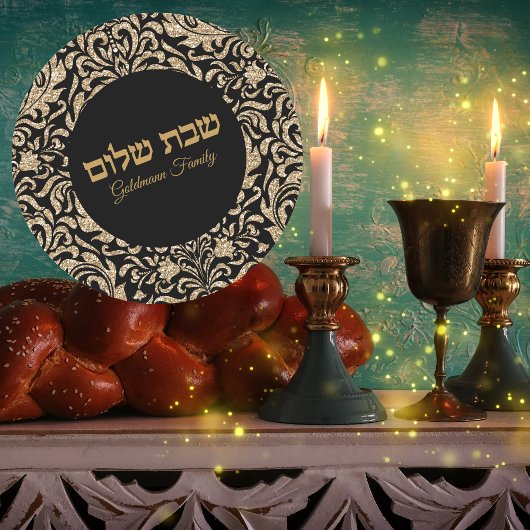 金ゴールドパーソナライズされたグリッターユダヤ人シャバットシャロム ラウンドシール