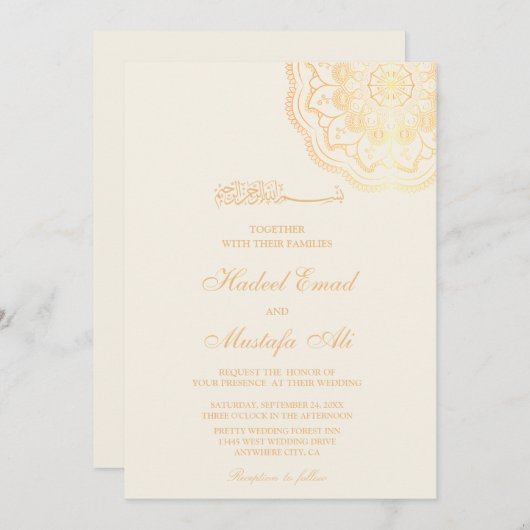 金ゴールドビスミラのムスリム結婚式招待状 招待状 (正面/裏面)