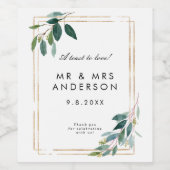 金ゴールドフェイクと緑の結婚式のボトル ワインラベル (シングルラベル)