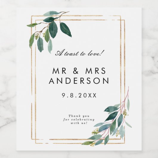 金ゴールドフェイクと緑の結婚式のボトル ワインラベル (シングルラベル)