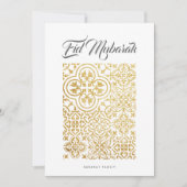 金ゴールドフェイクグリッターモロッコモチーフEid Mubarakカード 招待状 (正面)