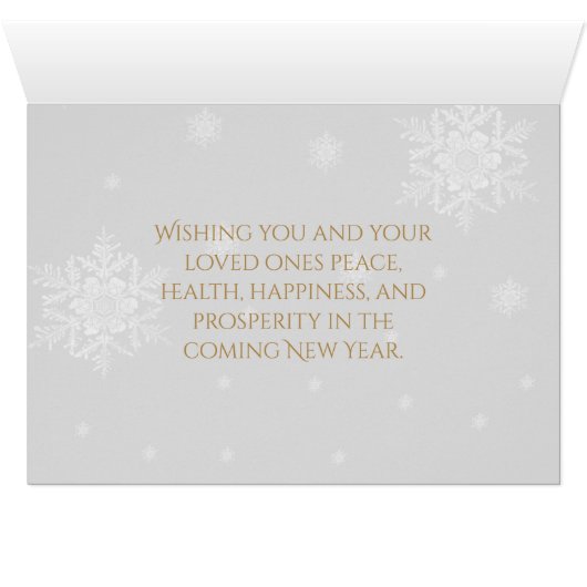 金ゴールドフェスティバルクリスマスツリーホリデーグリーティングカード (内部横(下))